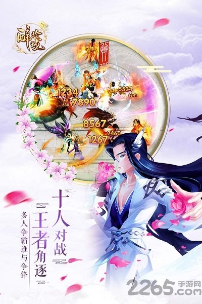 43u醉玲珑手游客户端