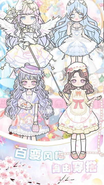 心动练习生游戏下载