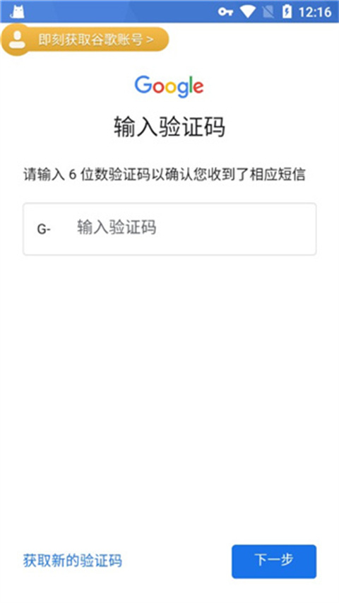 ourplay绑定注册方法 ourplay注册登录教程