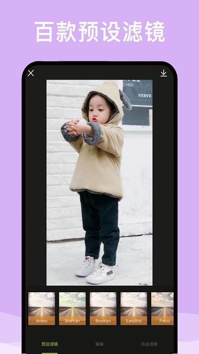 美图自拍神器软件下载