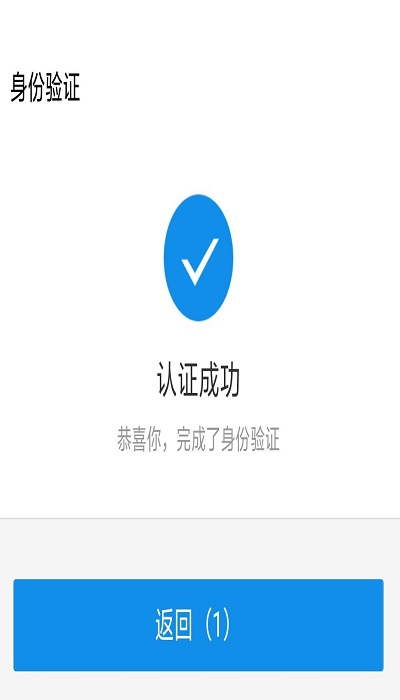 中国医疗保障官方版APP 中国医疗保障官方版APP下载安装
