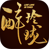 醉玲珑官方下载-醉玲珑手游最新版免费下载 v1.3.8