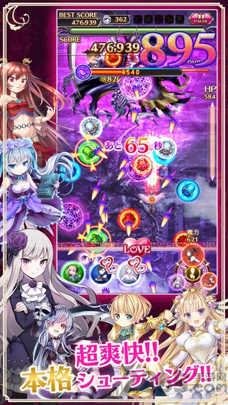 哥特式魔法少女缔结契约中文版游戏