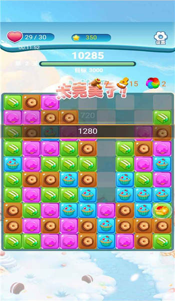 消消派对游戏 消消派对红包版下载