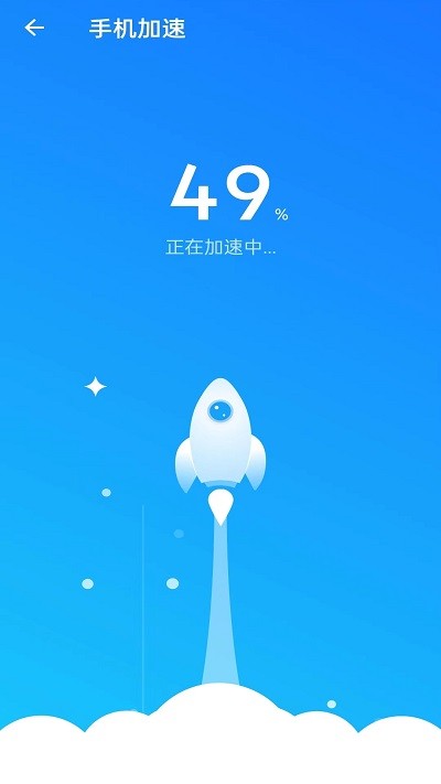 每日优化清理卫士app 每日优化清理卫士软件下载