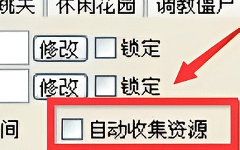 植物大战僵尸自动收集阳光攻略 植物大战僵尸自动收集阳光教程