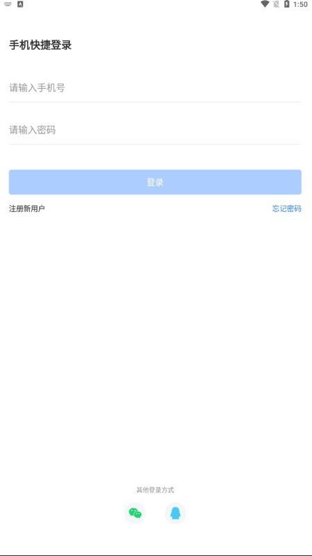 3dm云手机app