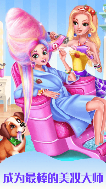 美少女装扮换装游戏下载