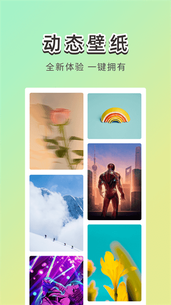 图卡壁纸app 图卡壁纸软件