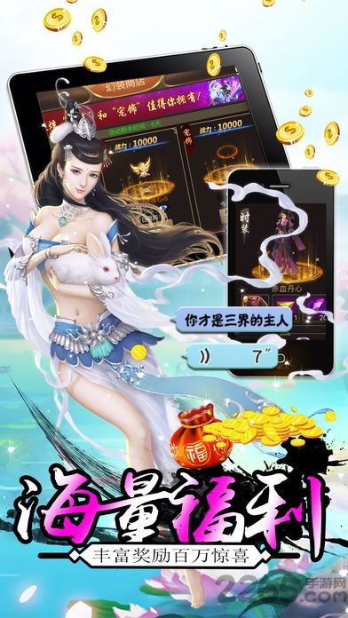 赤羽苍穹正版