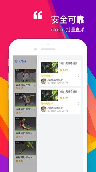 Zeroskins开箱网 Zeroskins官方下载