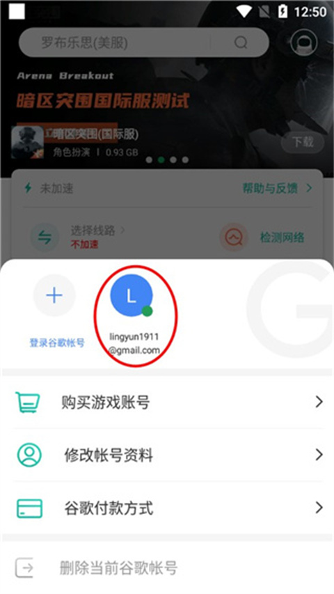 ourplay使用方法 ourplay使用教程