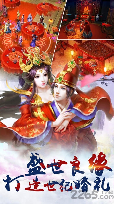 魔仙幻想正版 魔仙幻想官方版下载