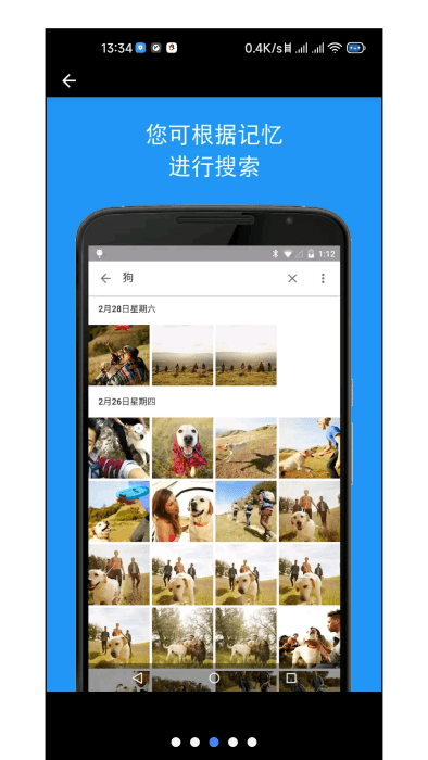 谷歌相册2025 谷歌相册中国版下载