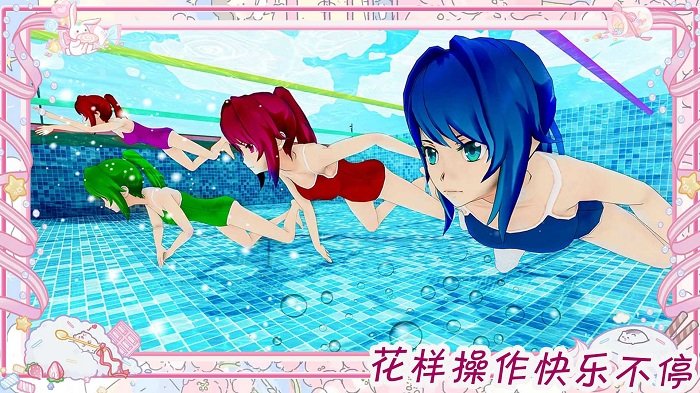 樱花魔法少女装扮游戏