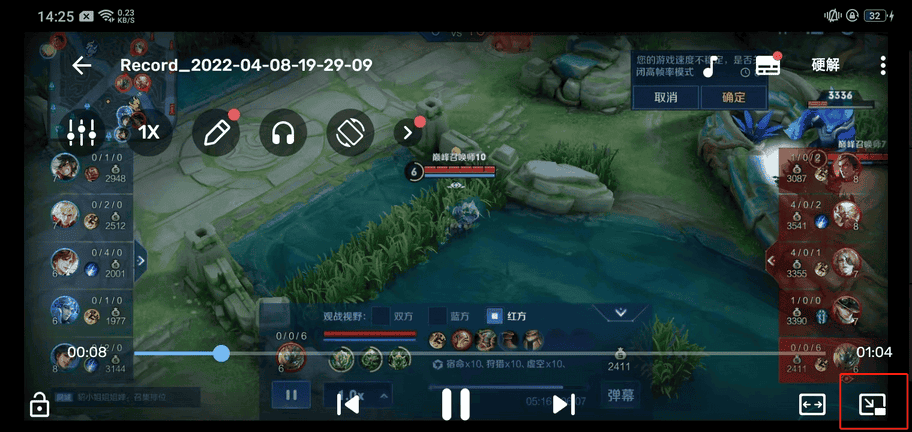 mx播放器怎么用 mx播放器使用教程