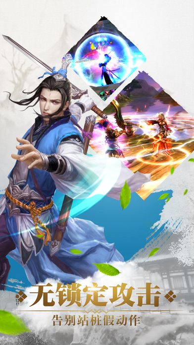 古龙群侠传2游戏