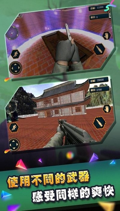 你是来拆家的吧官方版