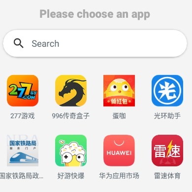 X图标转换器使用教程 X图标转换器怎么用