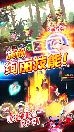 克鲁赛德战记bilibili版