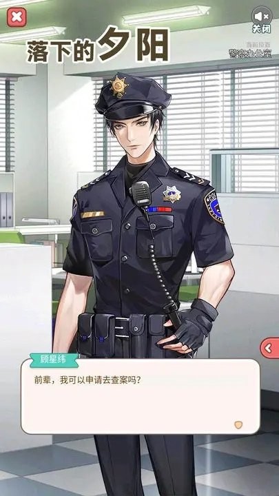 落下的夕阳手机版