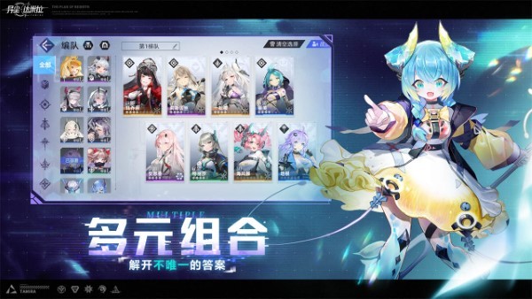 异尘达米拉官方版 异尘达米拉手游下载