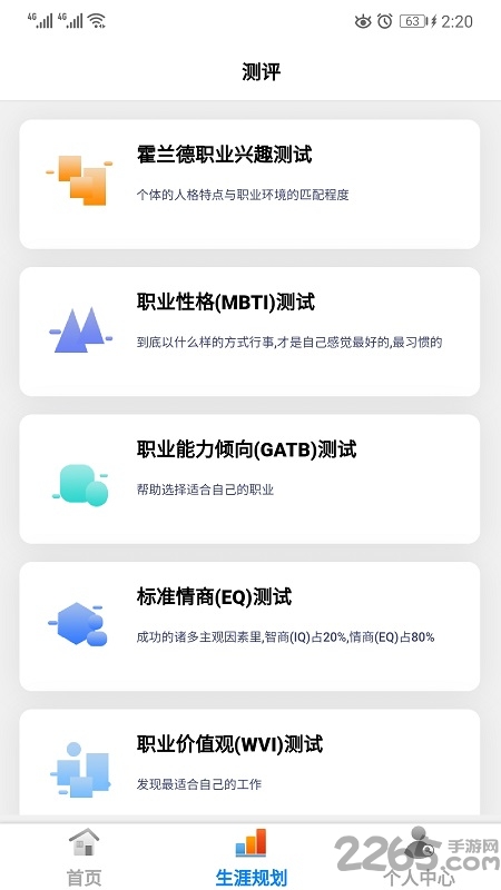 学朋在线官方版