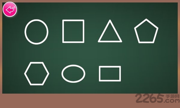 儿童画画颜色与形状软件