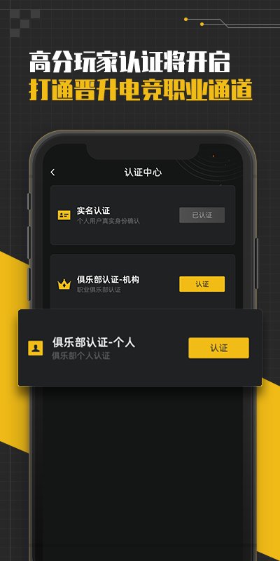 精英训练营app