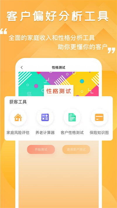 去展业官方版 去展业app下载