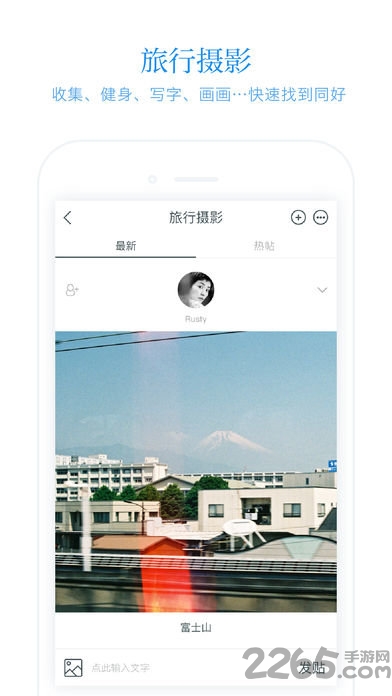 火柴盒软件