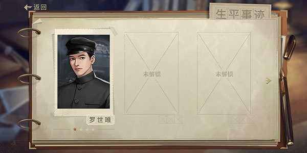 星火筑梦人游戏玩法教程 星火筑梦人手游玩法教程