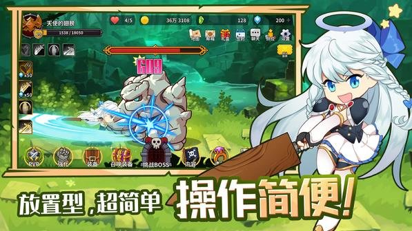 大天使养成记国际中文版 大天使养成记国际服下载