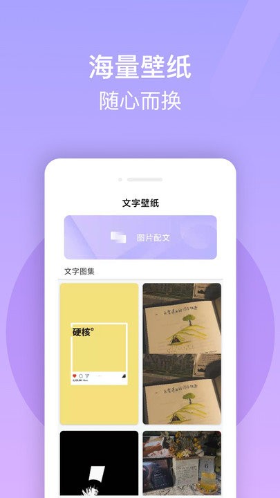 字体美化+客户端
