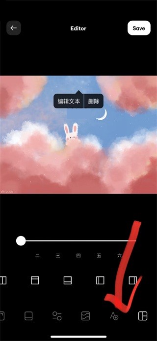 instasize使用教程 instasize安卓版官方使用教程