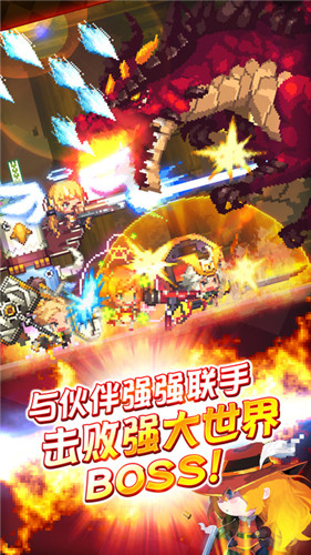 克鲁赛德战记心动服