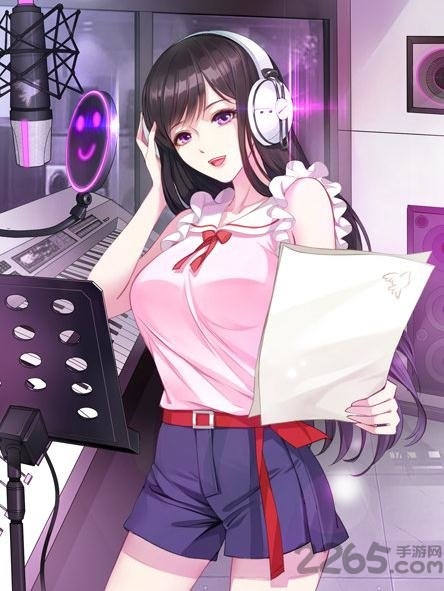 主播造梦师官方版