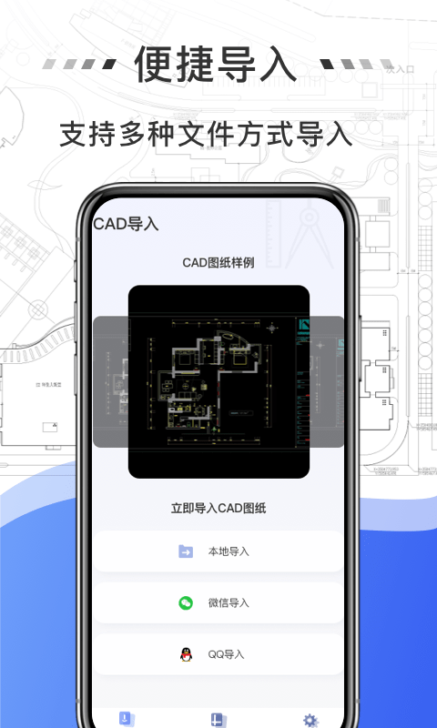 免费cad看图软件