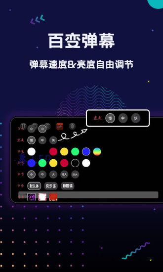 手持弹幕led显示器 手持弹幕led跑马灯下载