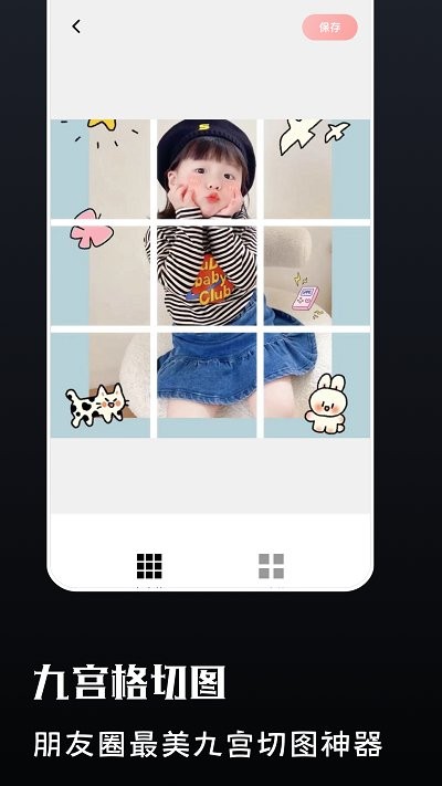 ps修图手机版软件