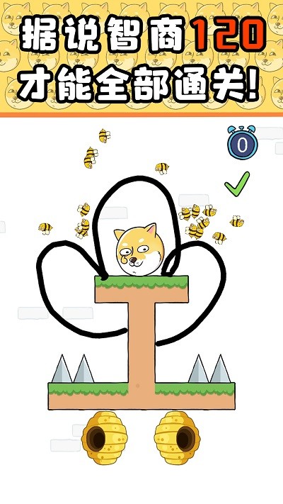 推理解密学院最新版 推理解密学院游戏下载安装