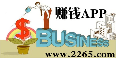 赚钱app