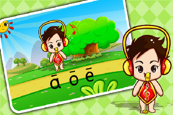 儿童学拼音游戏手机版 儿童学拼音游戏免费下载