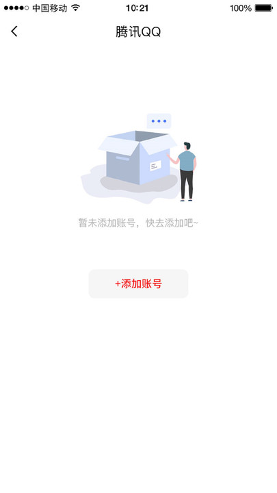 img管理系统最新版 img管理系统app下载