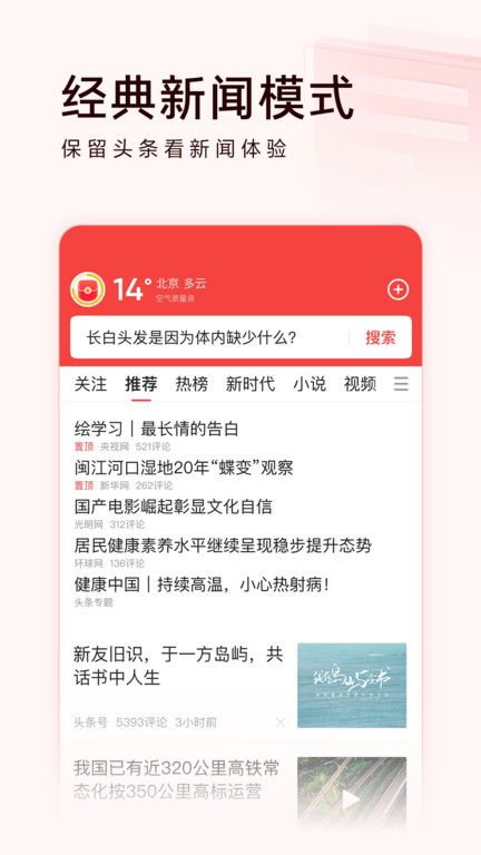 六盘水今日头条 六盘水今日头条app