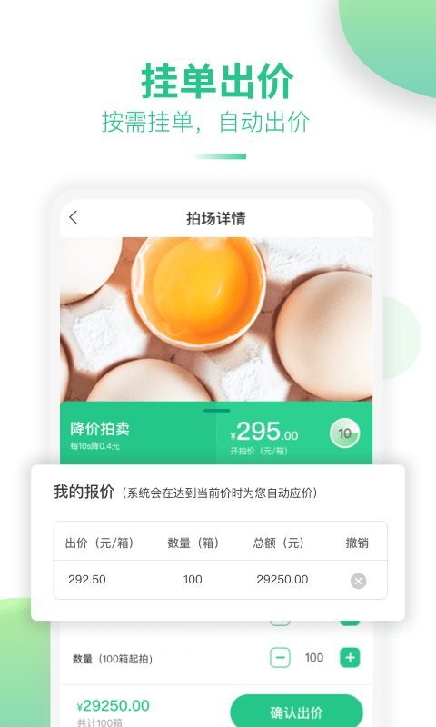 道农拍app