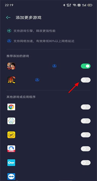 游戏空间app教程 游戏空间教程