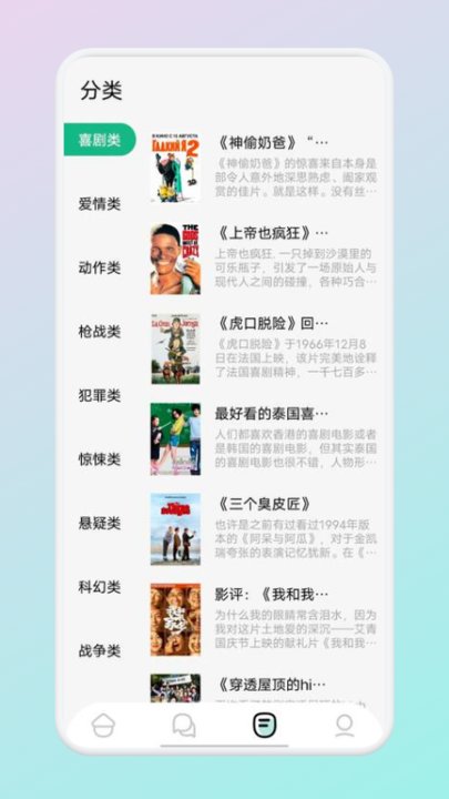 云端书屋最新版 云端书屋app下载