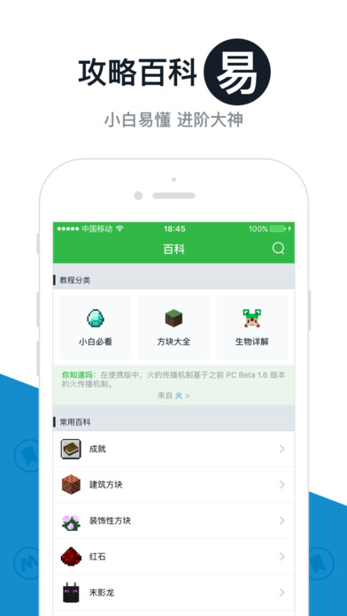 我的世界Max免费版 我的世界Max手机版