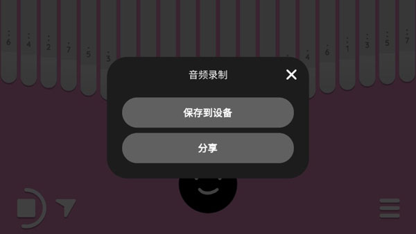 Keylimba怎么用 Keylimba怎么用教程